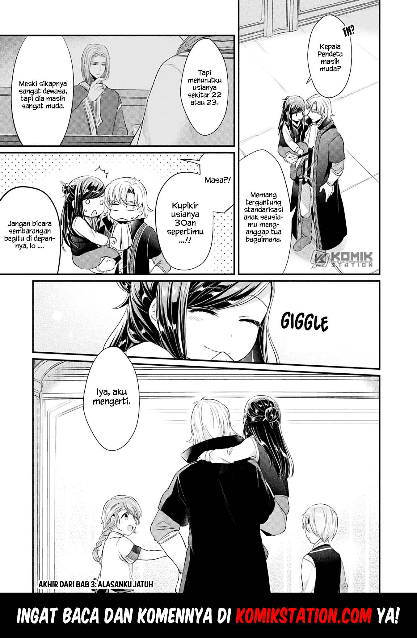 Honzuki no Gekokujou: Part 2